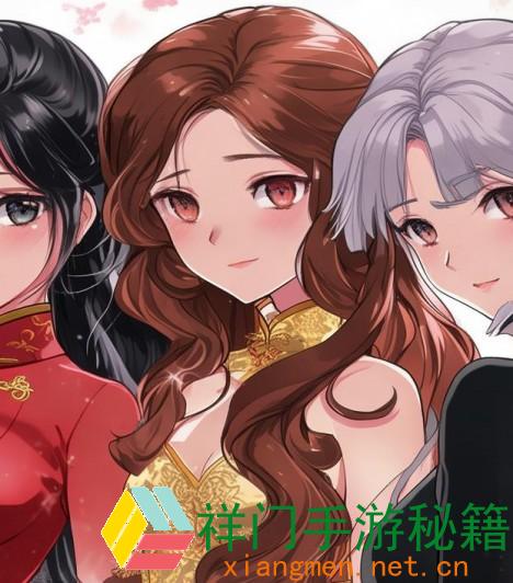 老八的三个儿媳妇是谁？