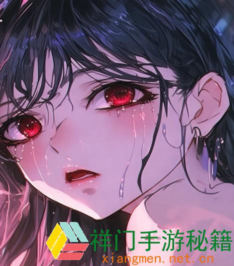 胡桃为安在流眼泪时脸红？这种表情背面躲藏了什么情感？