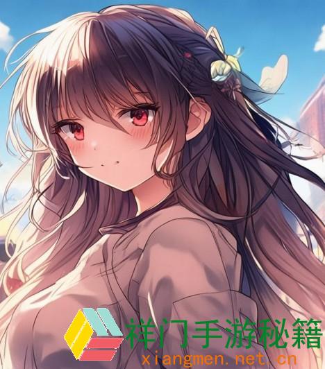 怎么战胜害臊的胡桃，展示自我与外交自傲？
