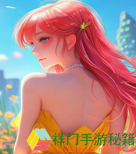 丝瓜草莓向日葵芭比美好宝appios版是2024年最新上线的时尚生活使用吗？
