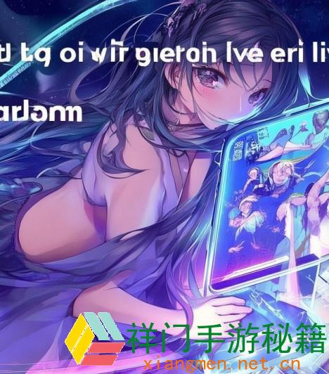 运用魅影在手机上观看B站直播的最佳办法是什么？