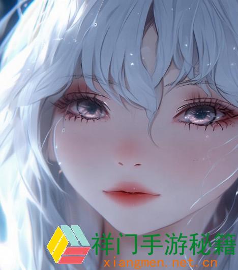 原神申鹤的裸妆水乳是否合适你？