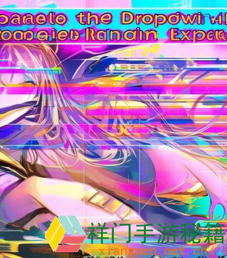 怎么使用奇漫屋漫画下拉式功用进步阅览体会？