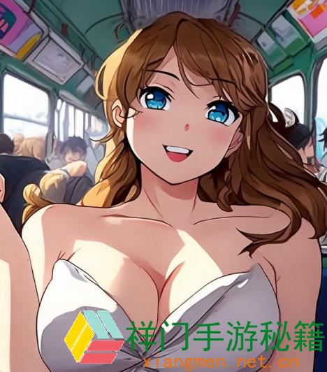 在公交车上被蹭到，怎么办？