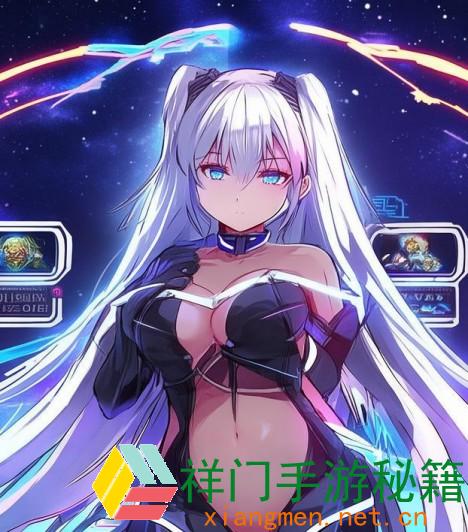 跨过星弧哪些boss有每日奖赏;跨过星弧前期新手攻略