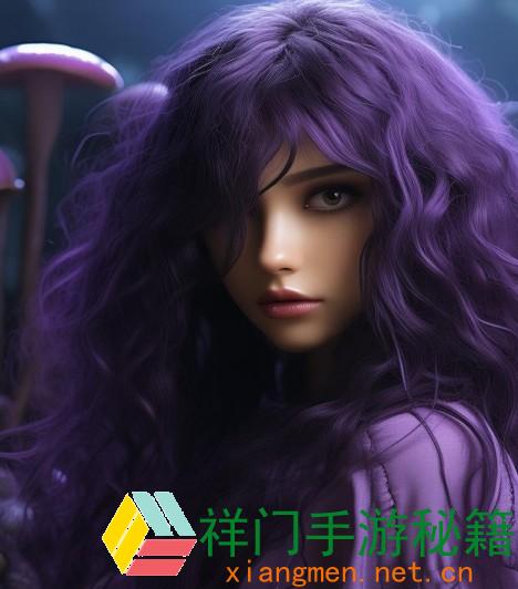 蘑菇紫色的有毒吗—紫色蘑菇的奥秘面纱揭开 有毒性与否值得重视与评论