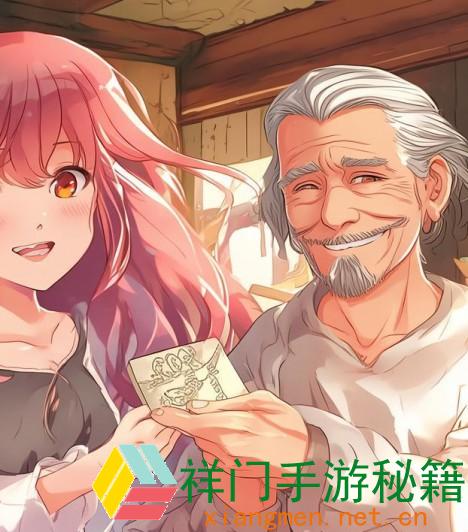 回娘家给了父亲的钱,回娘家给了爸爸