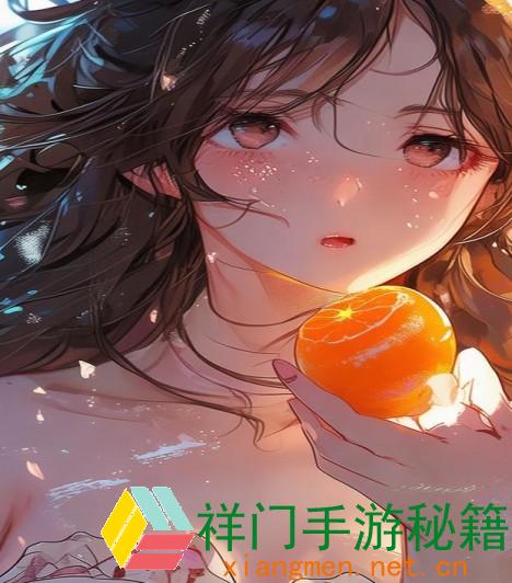 玉杵入牦户全国奇吃桔带皮的甘旨探究与风味体会