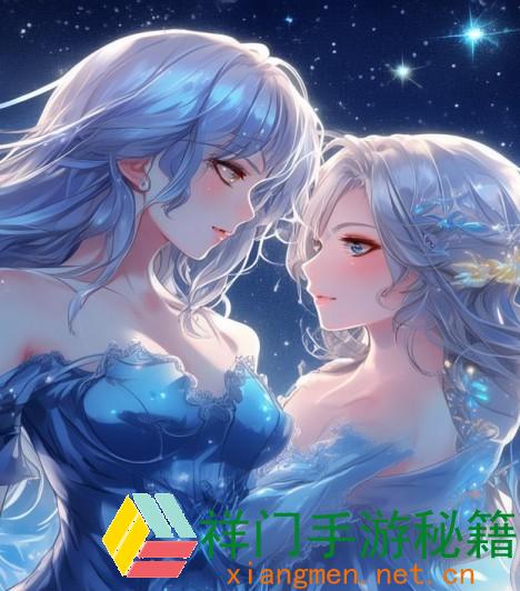 云中君与瑶的梦境之旅在星空下共舞的浪漫更加