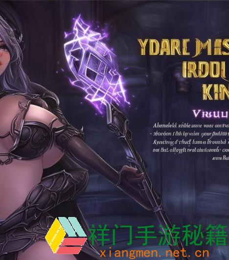 暗殿骑士加点最佳调配图;暗殿骑士加点最佳调配图解析助你轻松进步战力与游戏体会