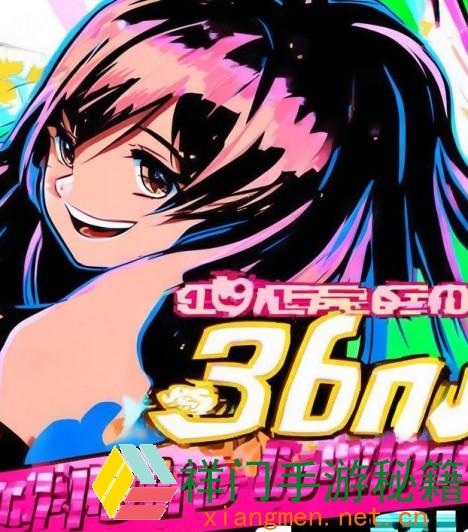 36漫画下载—畅享36漫画下载趣味尽在把握轻松阅览无限精彩
