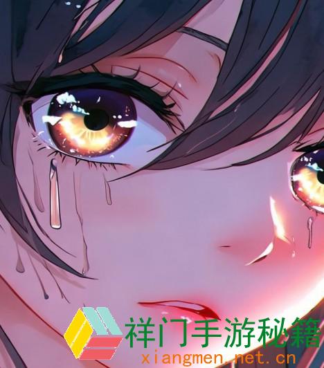 女生流泪的眼睛、泪水照射心灵深处的柔情与坚韧，女孩眼中的故事与愿望