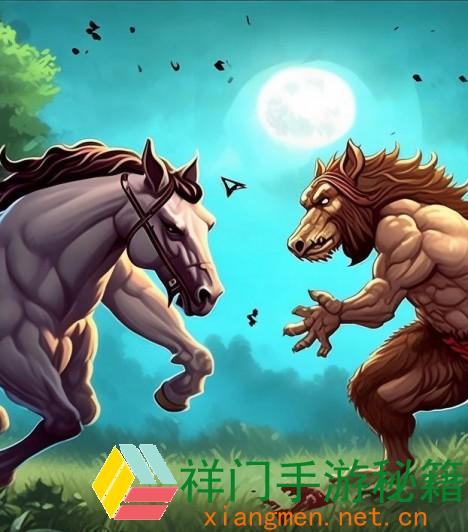 兽人VS人马(兽人vs人马)