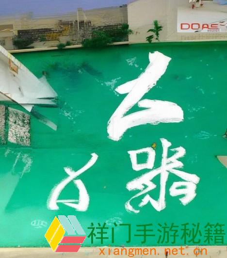 探究exe手机版的无限或许性，畅享快捷日子与高效作业新体会