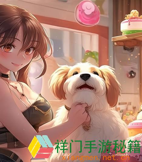 宠物蛋糕店下载装置-宠物蛋糕店下载装置攻略让你的爱宠享用甘旨时间