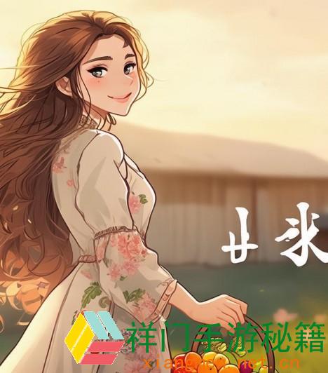 乡村老太太微信名叫什么好-乡村老太太的微信姓名构思大揭秘让你轻松找到最适宜的称号