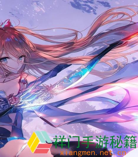 剑宗兵器2021全解析：把握剑术精华，成果你的冒险之路