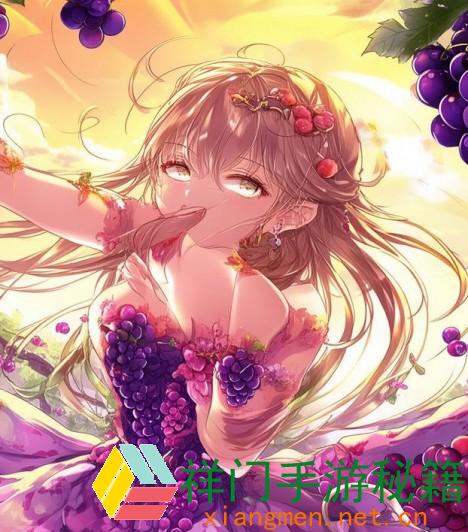 锦月葡萄奇遇记 从田间到果汁的甘旨之旅