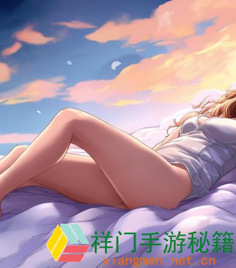 女人睡觉双腿叉开体重下降的原因—女人睡觉双腿叉开体重下降的原因揭秘与健康影响剖析
