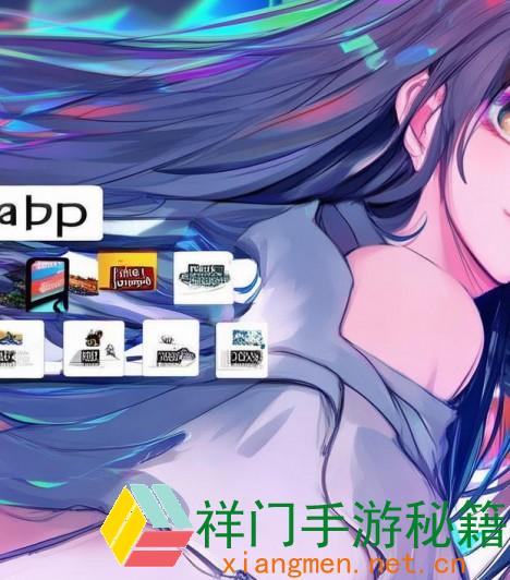 芭乐视app下载旧版别大全免费版苹果用户必看超有用攻略