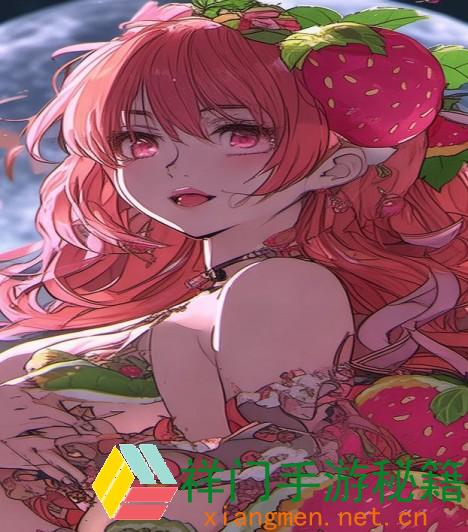 草莓榴莲正版深夜开释自己游戏_草莓榴莲正版深夜开释自己漫画