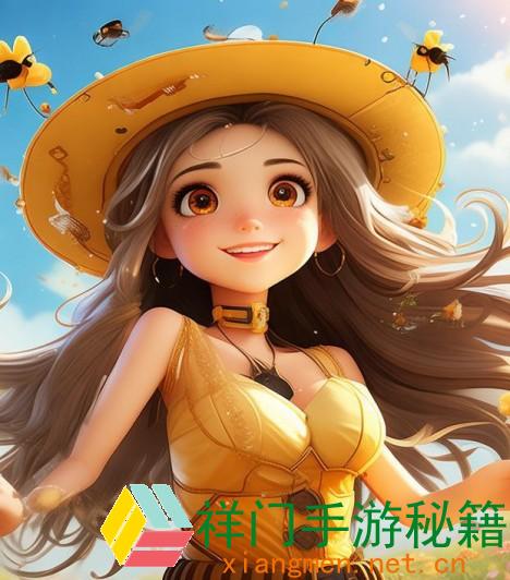 采蜜1v.1h方橙采意宝宝笔趣_蜜意满满 方橙采宝宝的美妙采蜜之旅与生长探秘