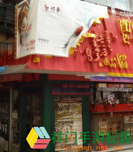 2121浙江卫视春晚;2121浙江卫视春晚盛典灿烂敞开欢笑与感动齐聚一堂共庆新年佳节