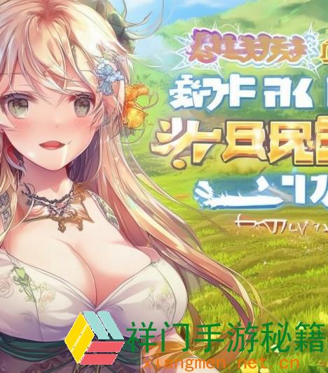 播种妈妈肥美的土地最新版别更新内容全解析与玩法进步共享