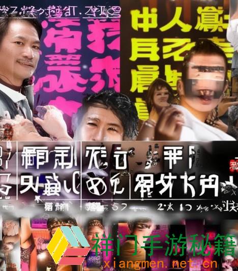 工作大厅晋级后NPC未呈现的奥秘原因探秘之旅